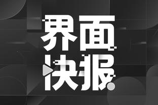 开云app网页版入口官网下载截图3